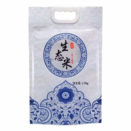 カスタム印刷ラミネート材料プラスチック平底米包装袋